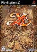 YS IV - MASK OF THE SUN - A NEW THEORY (JAPAN)